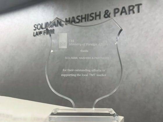 SH&P Receives Trophy from Ministry of Foreign Affairs of the Netherlands for Initiatives in TMT