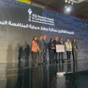 SH&P Antitrust Team Ranks First for Best Competition Research in Egypt