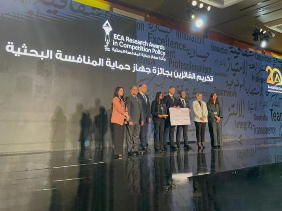 SH&P Antitrust Team Ranks First for Best Competition Research in Egypt
