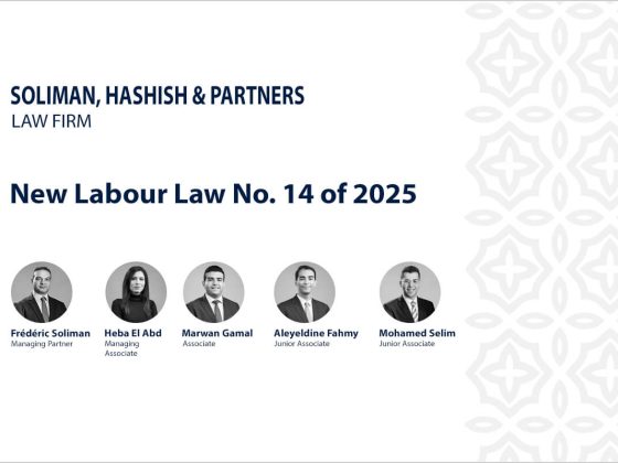 New Labour Law No. 14 of 2025