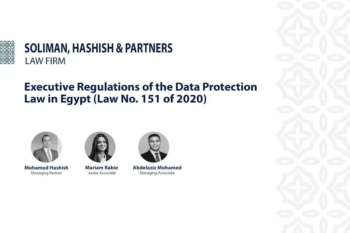 Executive Regulations of the Data Protection Law in Egypt (Law No. 151 of 2020)