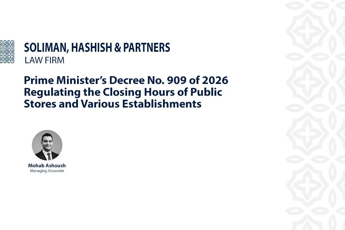 prime_minister’s_decree_no. 909_of_2026_regulating_the_closing_hours_of_public_stores_and_various_establishments