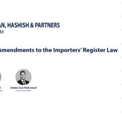 draft-amendments-to-the-importers’-register-law